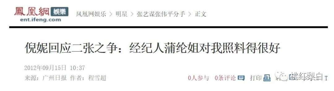 资源开挂的00后谋女郎,能接稳前任的班吗_ 资源开挂的00后谋女郎,能接稳前任的班吗_