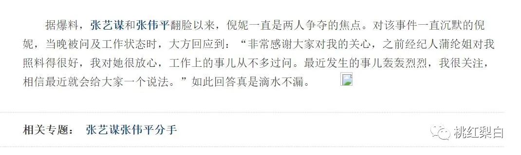 资源开挂的00后谋女郎,能接稳前任的班吗_ 资源开挂的00后谋女郎,能接稳前任的班吗_