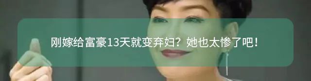 资源开挂的00后谋女郎,能接稳前任的班吗_