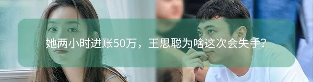 资源开挂的00后谋女郎,能接稳前任的班吗_ 资源开挂的00后谋女郎,能接稳前任的班吗_