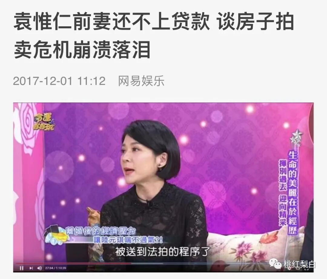 生育险二胎能报销多少_张庭为什么不能生育_生育险二胎能报销吗