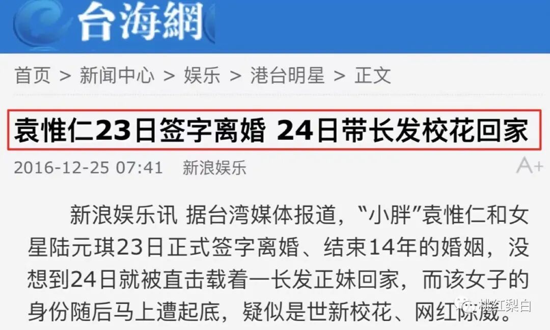 张庭为什么不能生育_生育险二胎能报销吗_生育险二胎能报销多少