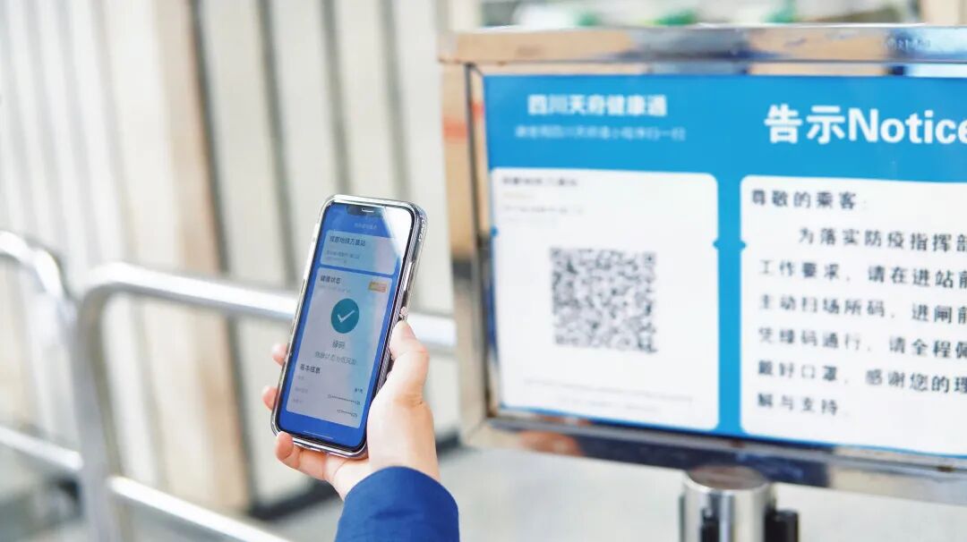 安全化！便民化！成都地铁打造智慧化服务试点站(图10)