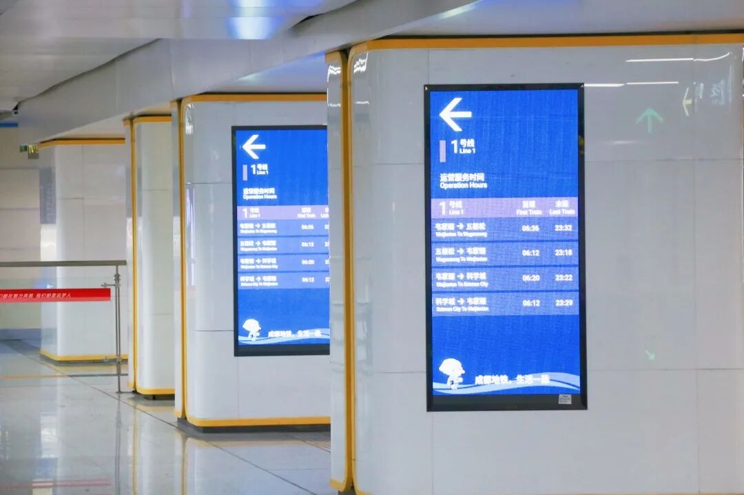 安全化！便民化！成都地铁打造智慧化服务试点站(图6)