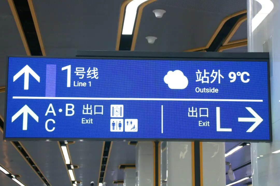 安全化！便民化！成都地铁打造智慧化服务试点站(图5)