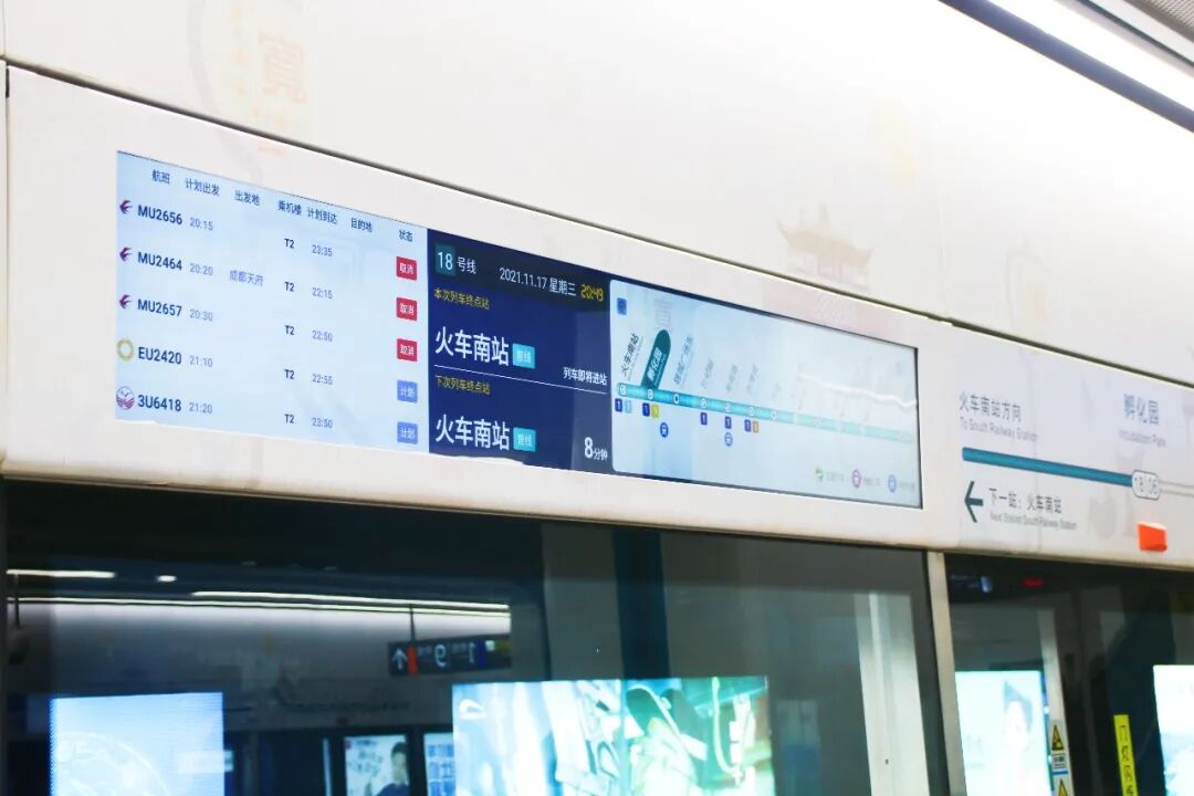 安全化！便民化！成都地铁打造智慧化服务试点站(图8)