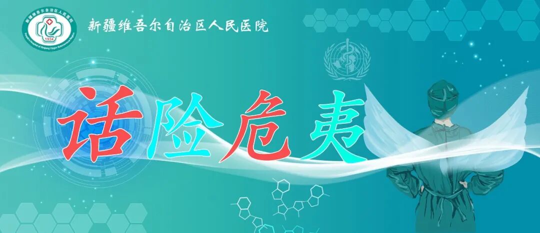 呼吸机为什么那么贵【话险危夷】贵金属涂层气管插管预防呼吸机相关性肺炎：一项多中心、随机、双盲研究_https://www.jmylbn.com_新闻资讯_第1张
