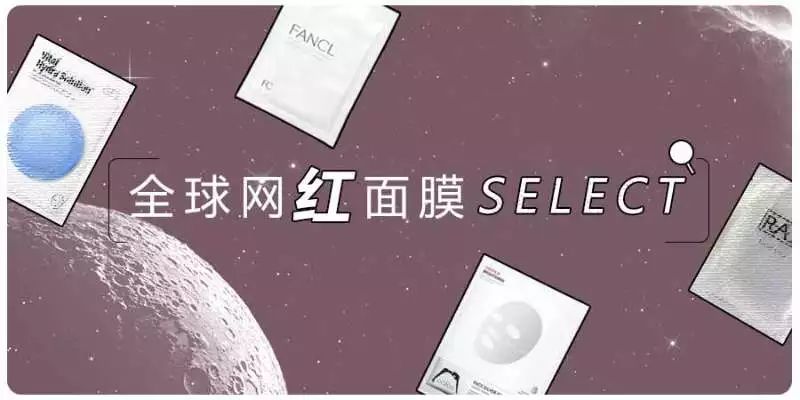 女星護膚大盤點 | 想修煉同款仙女顏？收好這份秘籍！ 時尚 第40張