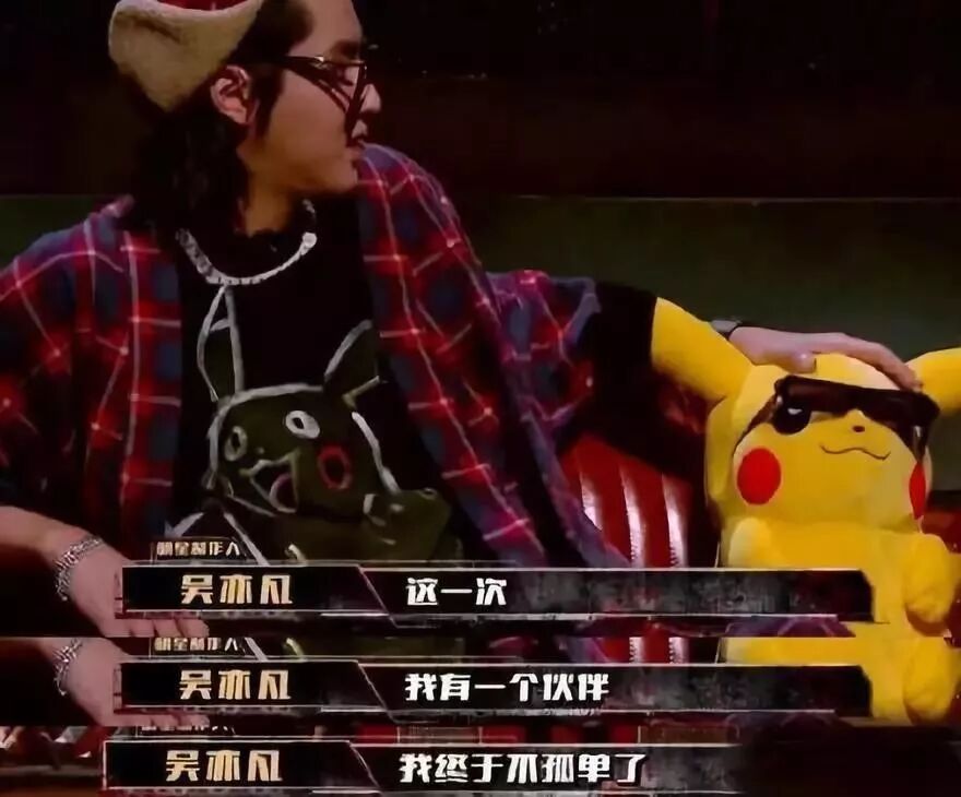



吴亦凡五彩八卦的背后，是五十度灰的娱乐圈
