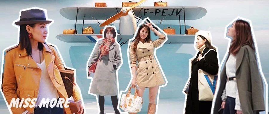 LV 摩尔粉丝专场 | 我们选出了15件旅行必备单品