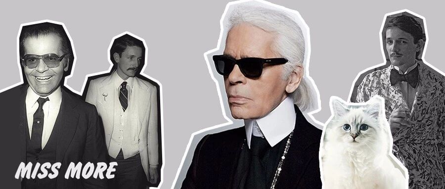 告别时尚巨人Karl | 一生有多波澜壮阔，才能被称为“大帝”？