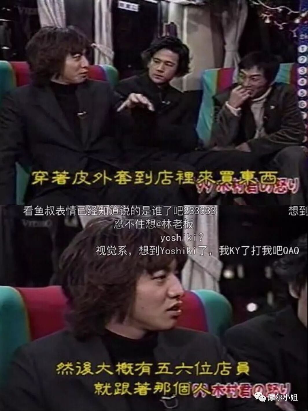 木村拓哉的女神丨征服兩位亞洲天王的一代歌姬 到底有多大的法力 摩爾小姐 微文庫