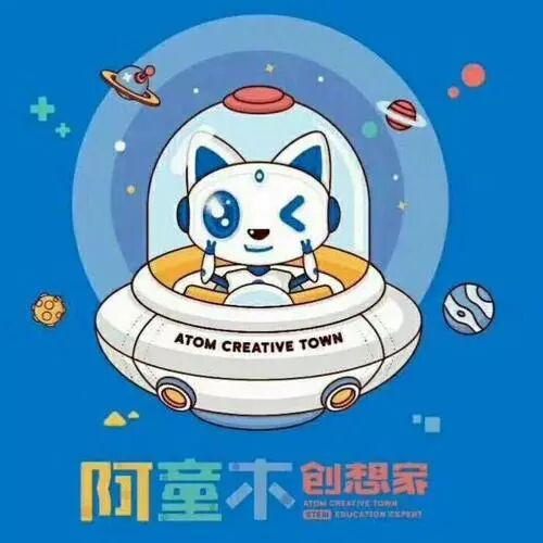东莞阿童木创想家机器人科技有限公司