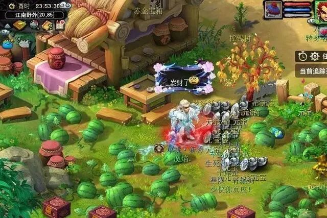 梦幻西游摇钱树苗