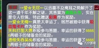 梦幻诛仙战队名字大全_梦幻名字大全_梦幻结拜名字大全