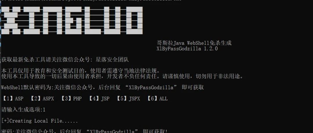 Example Image