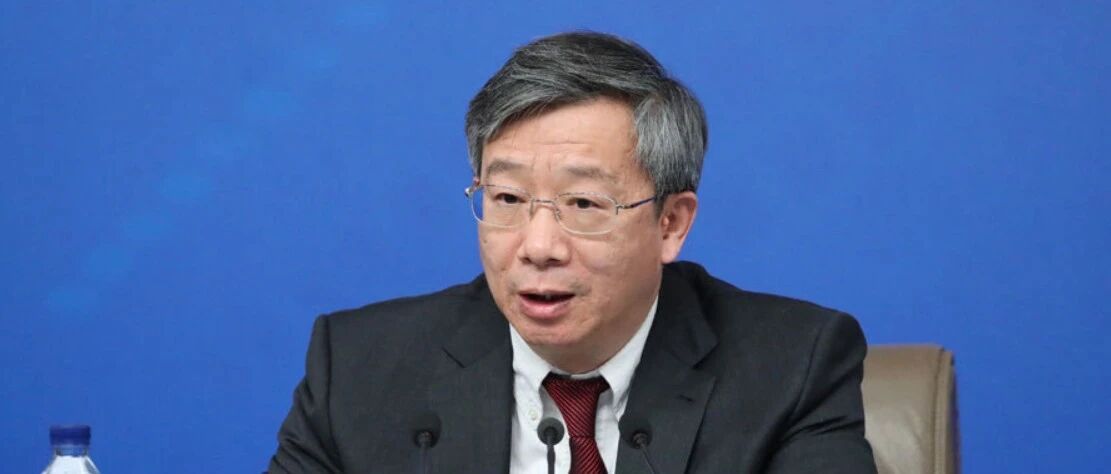 重磅！易纲今天演讲全文