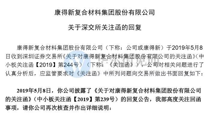离奇！122亿存款归零，源起一纸协议，此风险还有多少家？ - 1
