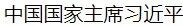 关税战要再加 1000 亿？！特朗普一句话吓坏全球，怎么理解？ - 5