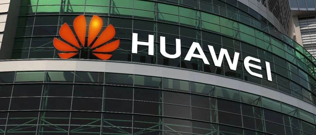 华为最新回应：5G手机、造车、云……