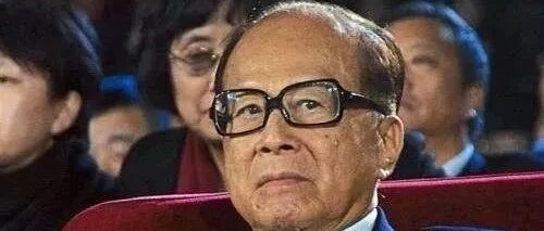 甩卖“一生中最伟大投资” 李嘉诚在“怕”什么？