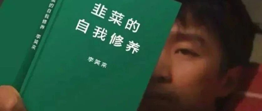 海外股市长出“新韭菜”：日本“渡边太太”、韩国“泡菜小弟”、印度“咖喱老哥”、美国“千禧一代”都在汹涌而来