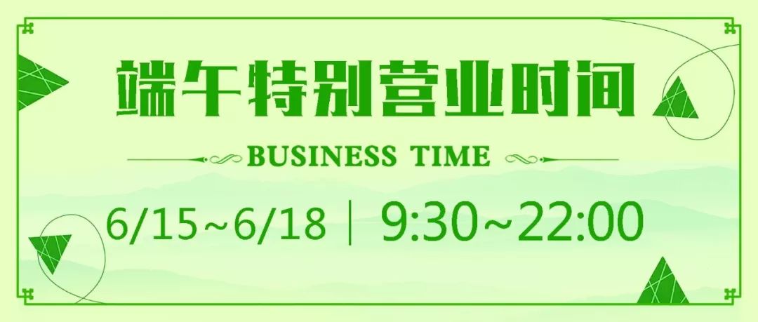 第三屆象棋大賽預賽＆通靈王室親子秀 動漫 第17張