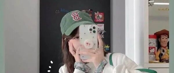 甜美系穿搭快来看!可爱又迷人，你pick哪一套呢?