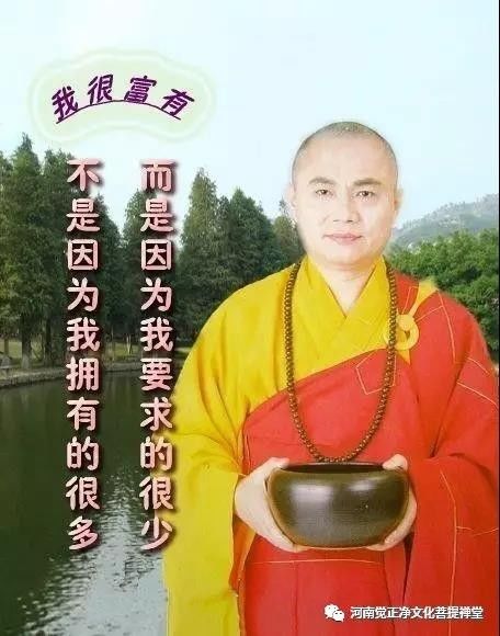 【弘法视频】慧律法师《六祖坛经》讲座(五)