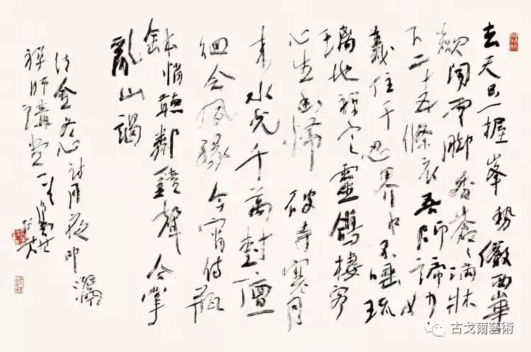 洪厚甜 | 答诸书友问释疑八十五则