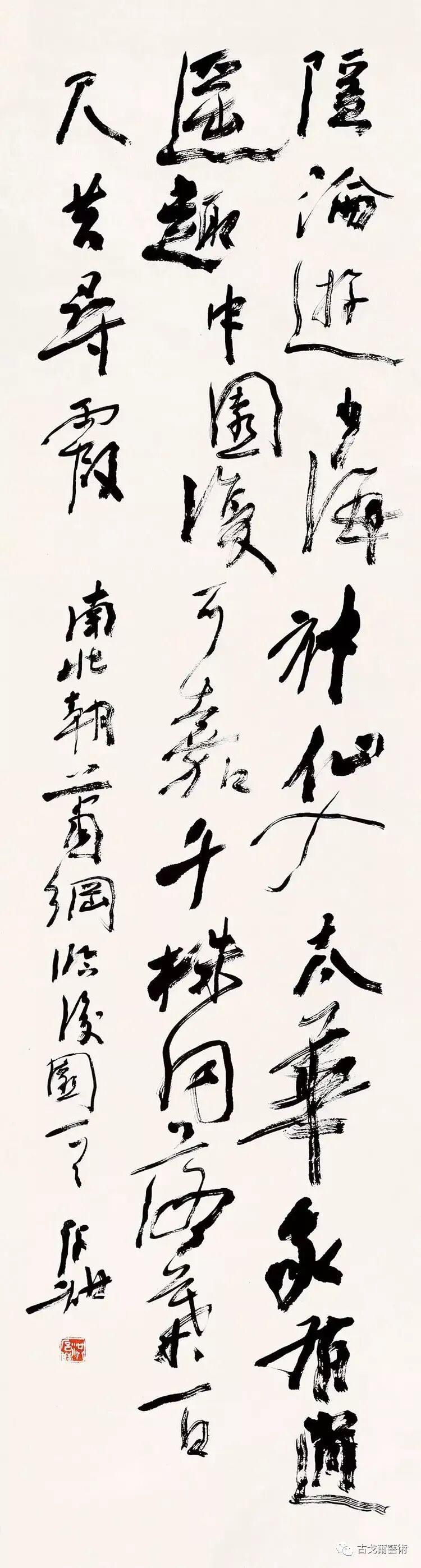 洪厚甜 | 答诸书友问释疑八十五则