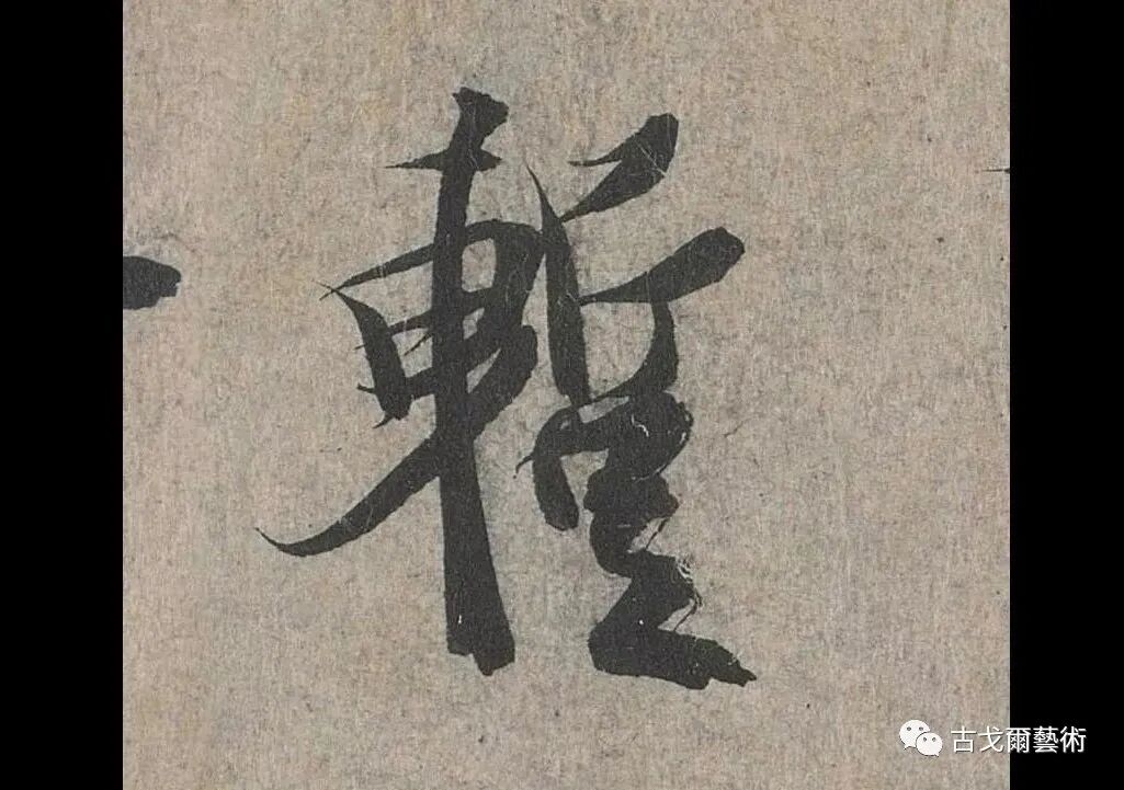 x光材质怎么调失传之笔是怎样制成的？ 通过X光照射发现惊天秘密！或许破解书法与制笔之间关系？_https://www.jmylbn.com_新闻资讯_第14张