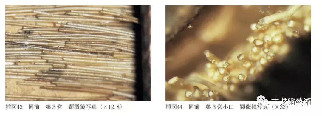 x光材质怎么调失传之笔是怎样制成的？ 通过X光照射发现惊天秘密！或许破解书法与制笔之间关系？_https://www.jmylbn.com_新闻资讯_第18张