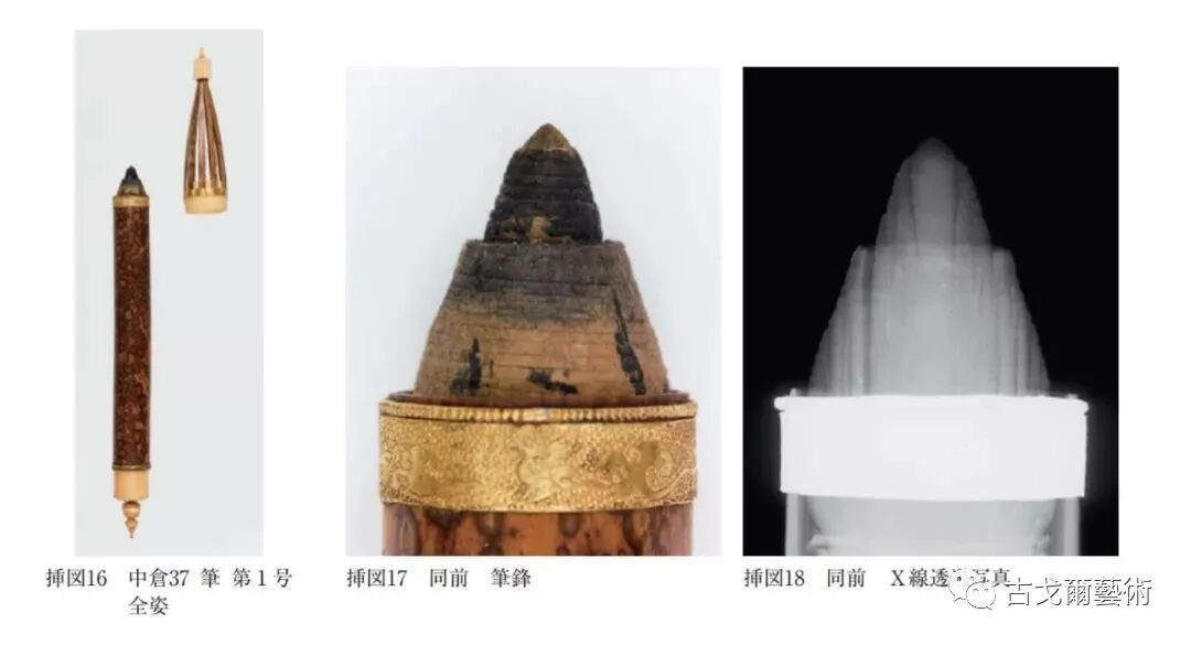 x光材质怎么调失传之笔是怎样制成的？ 通过X光照射发现惊天秘密！或许破解书法与制笔之间关系？_https://www.jmylbn.com_新闻资讯_第12张