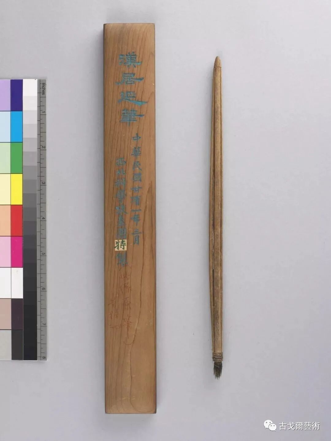 x光材质怎么调失传之笔是怎样制成的？ 通过X光照射发现惊天秘密！或许破解书法与制笔之间关系？_https://www.jmylbn.com_新闻资讯_第2张