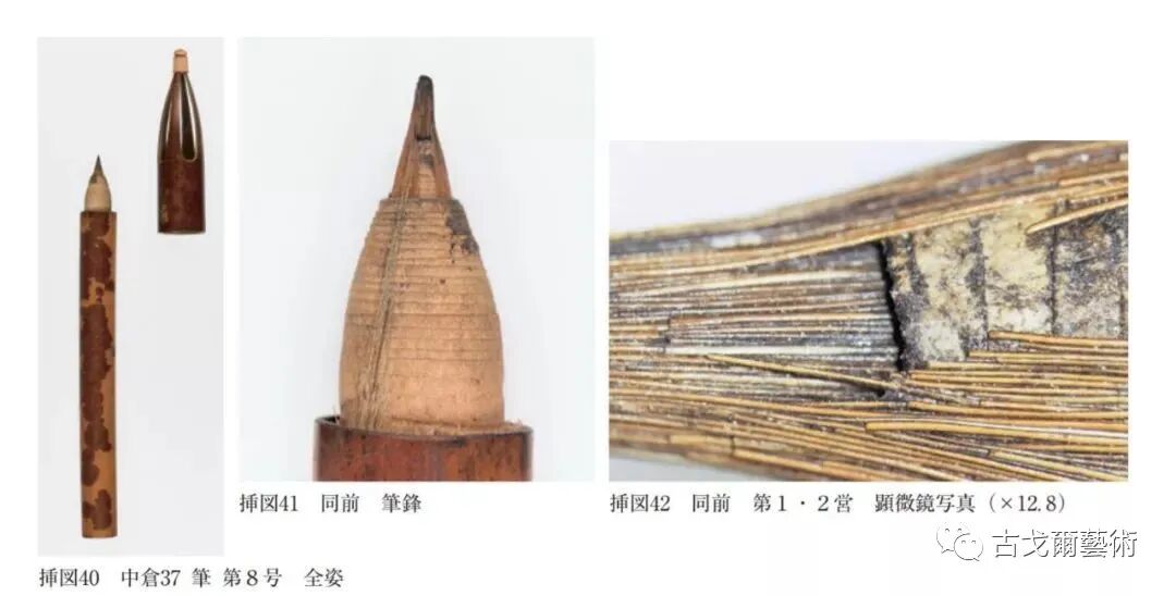 x光材质怎么调失传之笔是怎样制成的？ 通过X光照射发现惊天秘密！或许破解书法与制笔之间关系？_https://www.jmylbn.com_新闻资讯_第17张