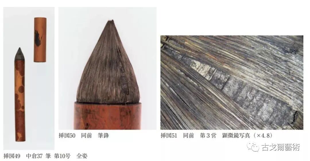 x光材质怎么调失传之笔是怎样制成的？ 通过X光照射发现惊天秘密！或许破解书法与制笔之间关系？_https://www.jmylbn.com_新闻资讯_第20张