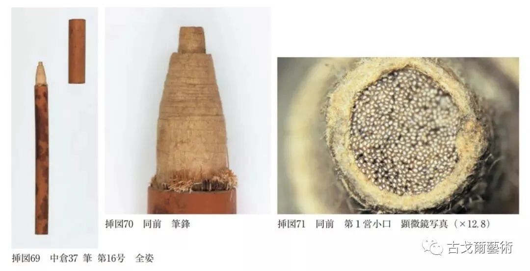 x光材质怎么调失传之笔是怎样制成的？ 通过X光照射发现惊天秘密！或许破解书法与制笔之间关系？_https://www.jmylbn.com_新闻资讯_第25张