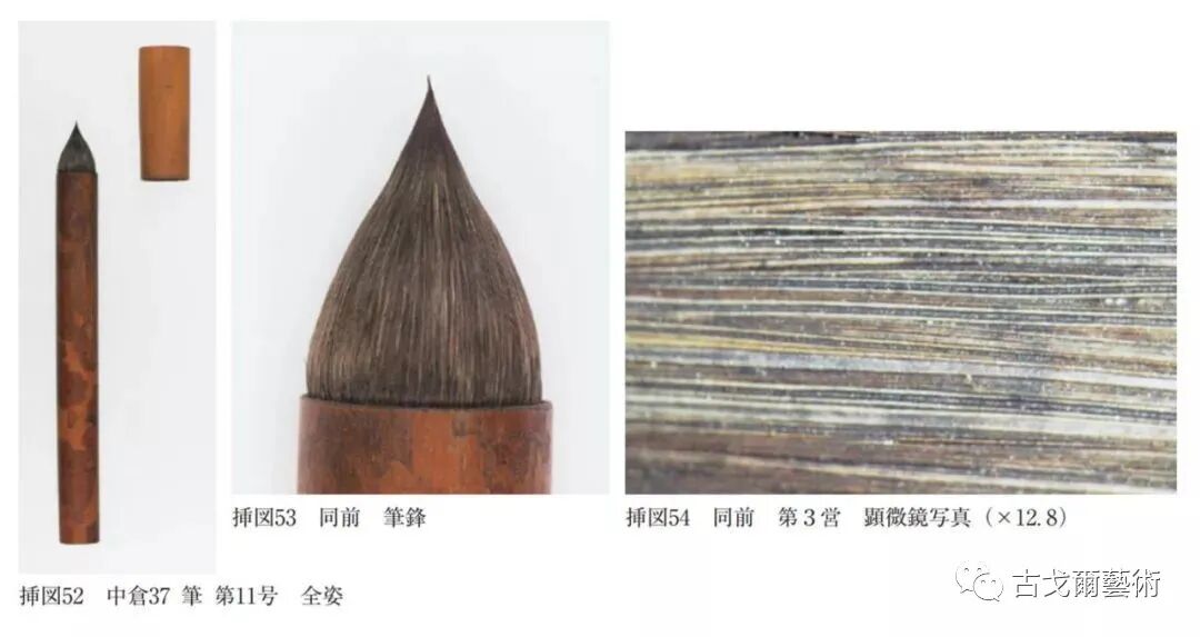 x光材质怎么调失传之笔是怎样制成的？ 通过X光照射发现惊天秘密！或许破解书法与制笔之间关系？_https://www.jmylbn.com_新闻资讯_第21张