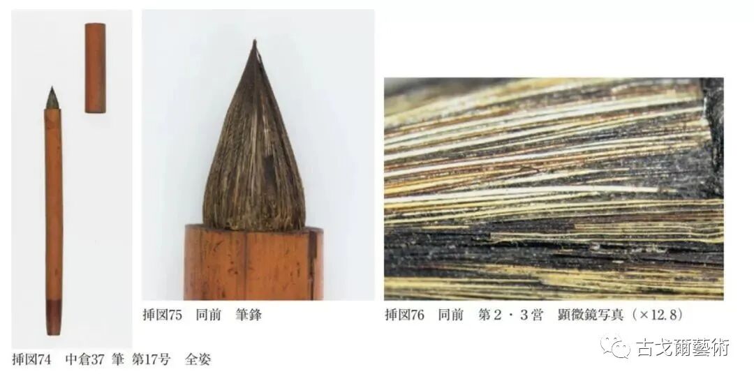 x光材质怎么调失传之笔是怎样制成的？ 通过X光照射发现惊天秘密！或许破解书法与制笔之间关系？_https://www.jmylbn.com_新闻资讯_第27张