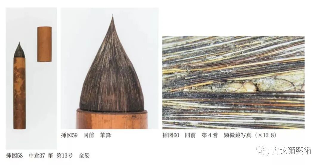 x光材质怎么调失传之笔是怎样制成的？ 通过X光照射发现惊天秘密！或许破解书法与制笔之间关系？_https://www.jmylbn.com_新闻资讯_第23张