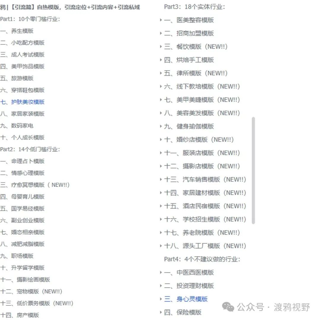 如何在小红书上通过简单方法快速增粉超过2万？