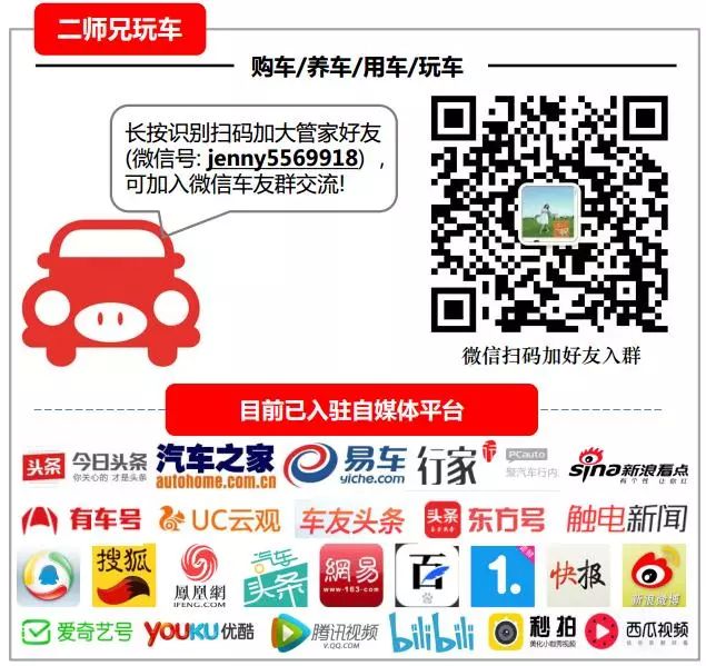 分析 | 產品全線潰敗，銷量下滑13%，寶駿失寵的背後：低端車無市場？ 汽車 第21張