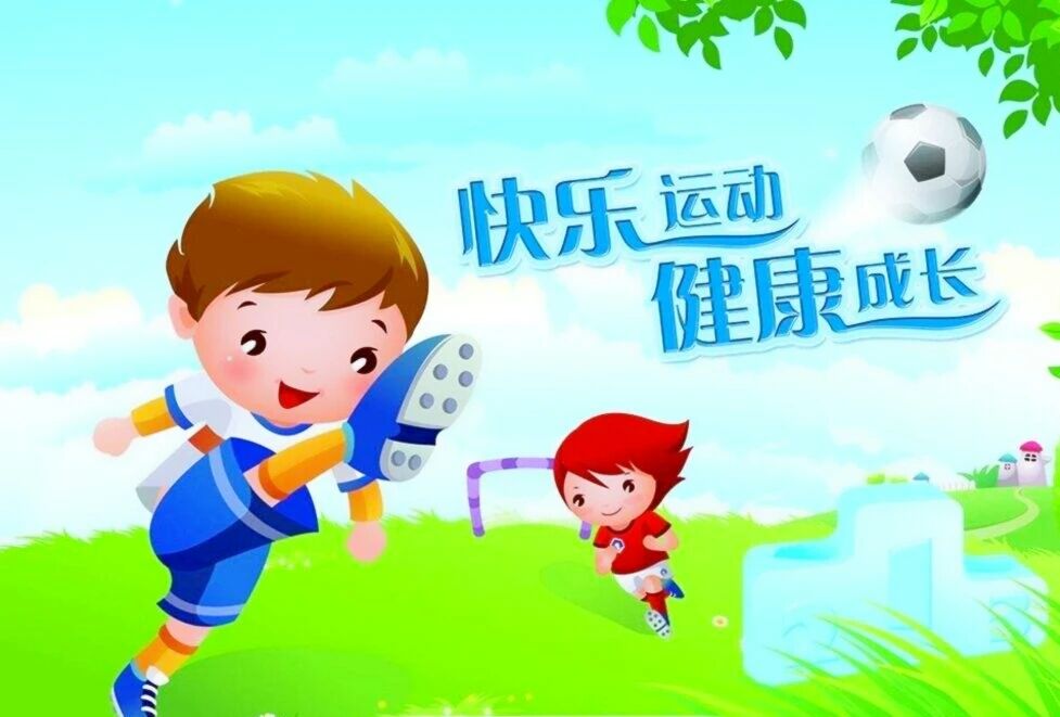 运动强体魄,体测展风采