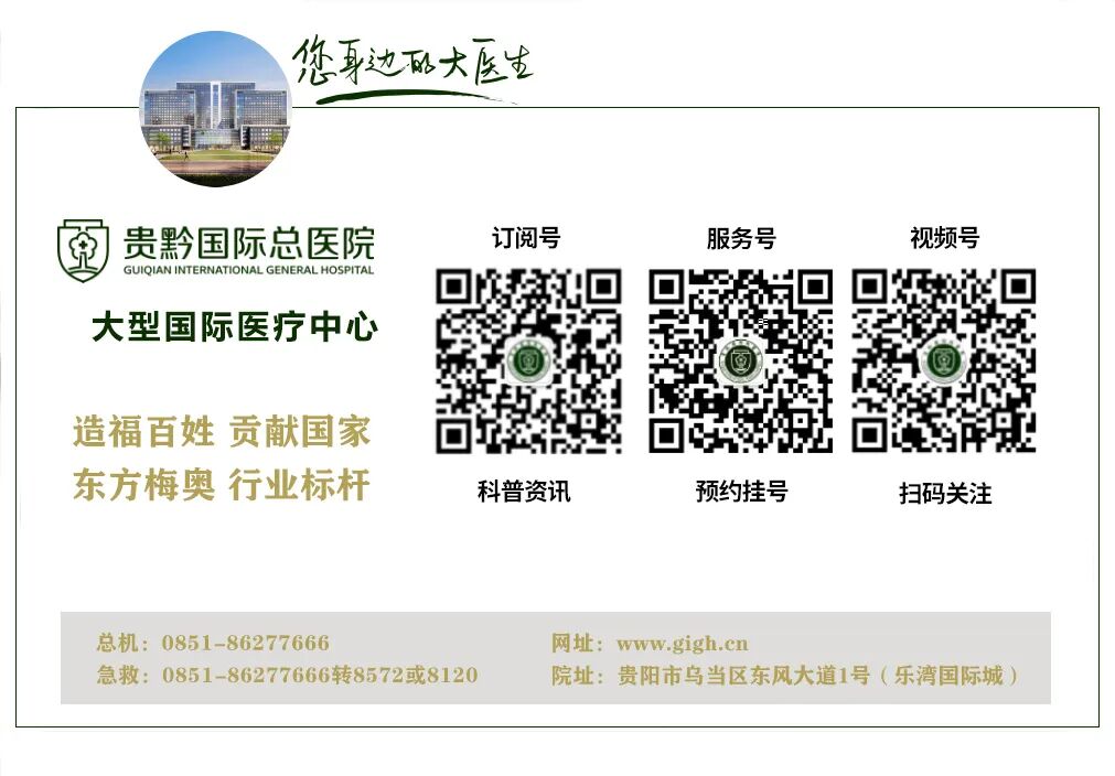 民营医院超声怎么卖贵州省研究型医院学会超声医学专业委员会第一届全体委员大会暨贵州省民营医疗机构协会超声医学分会学术年会顺利召开_https://www.jmylbn.com_新闻资讯_第16张