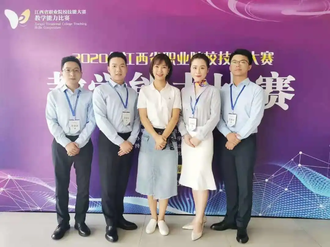 江西工业贸易职业技术学院2021年招生简章 