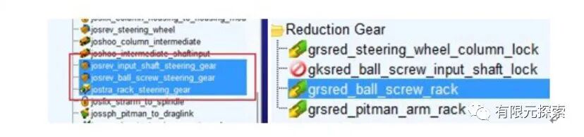 Adams转向系统-转向器的图1