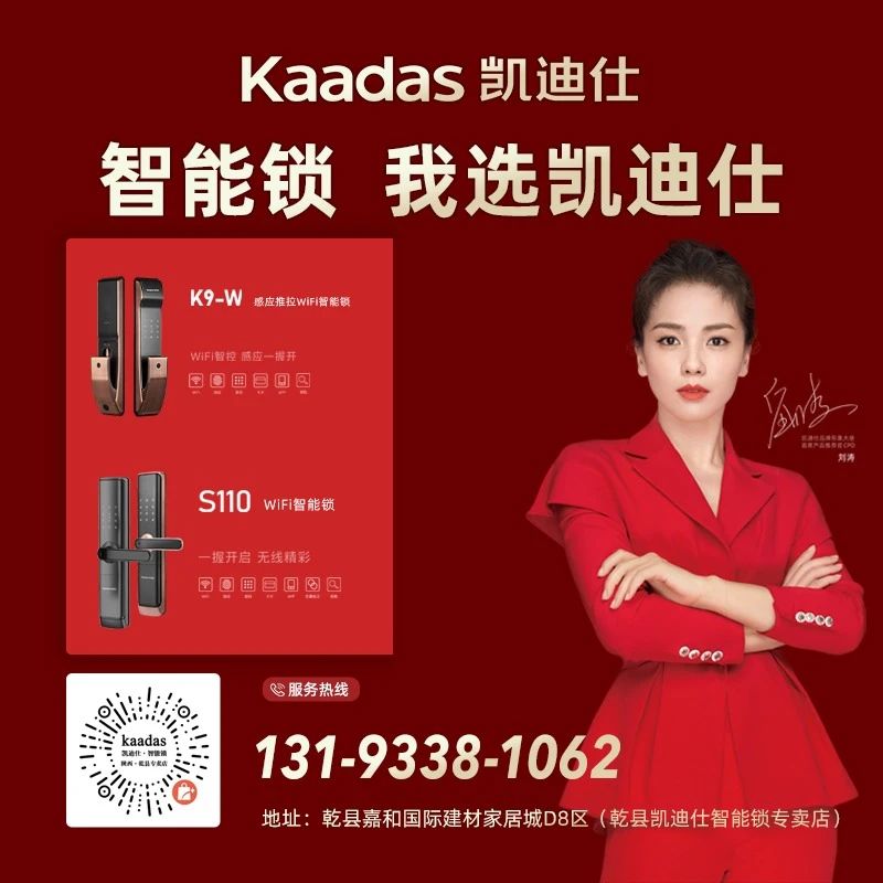 乾县零贰玖商贸有限公司