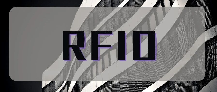 RFID助力疫苗流向追溯 新五大场景前景广阔