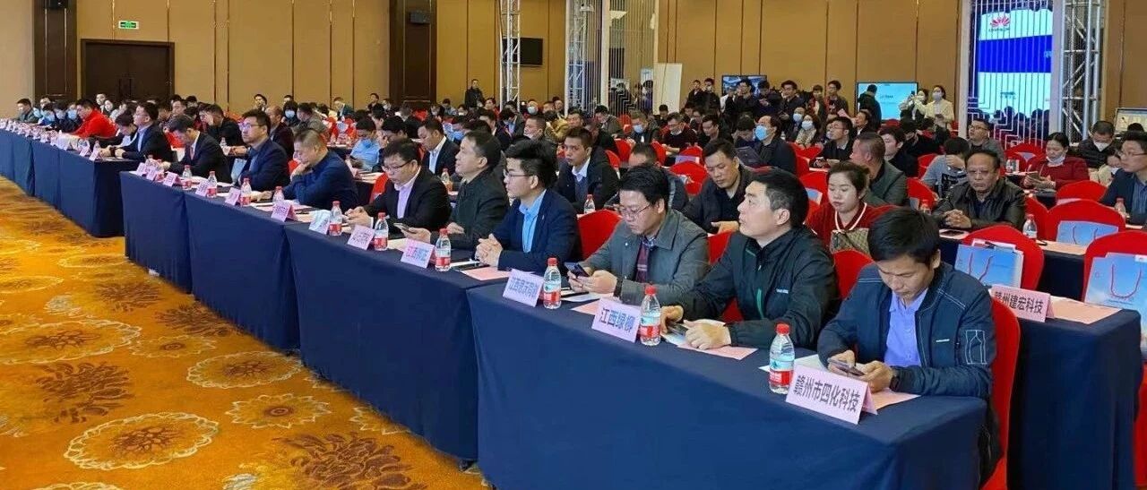 2020江西省智慧安防生态圈交流会-赣州站圆满落幕